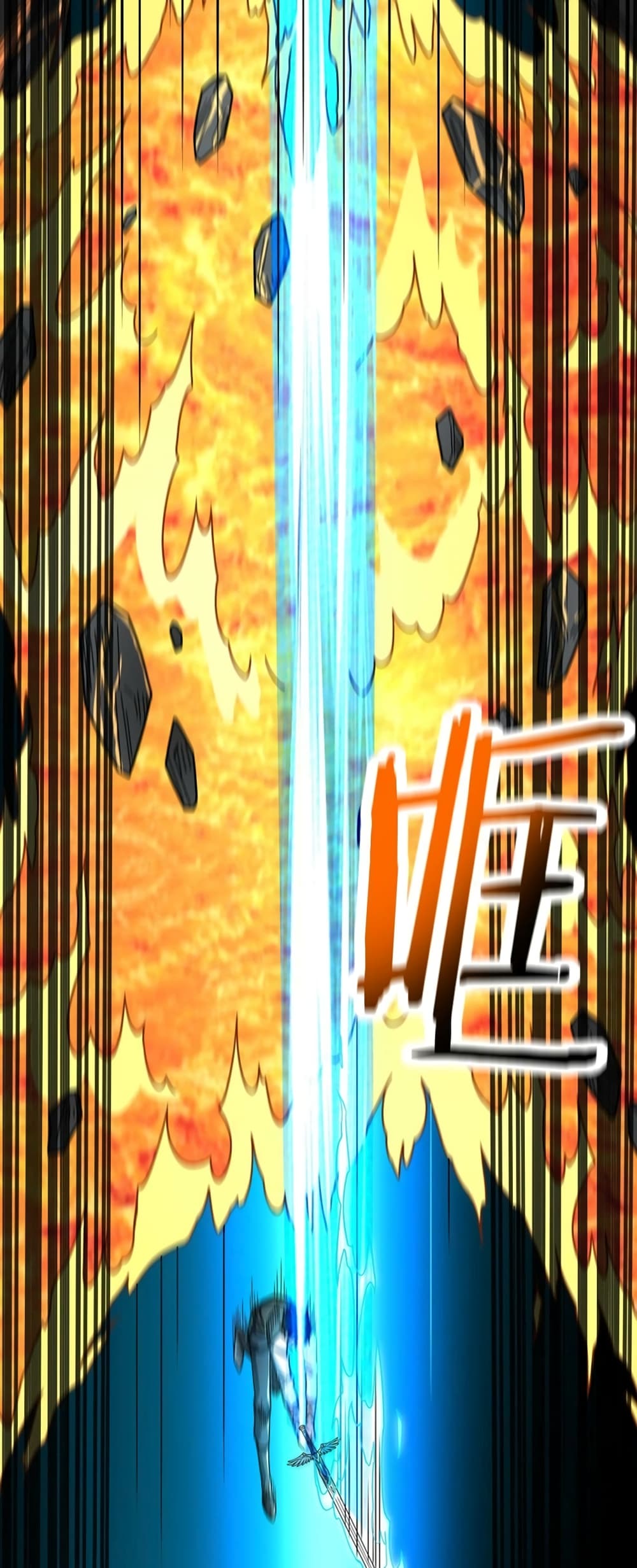 Global Killing Awakening SSS Level Talent At The Beginning! ตอนที่ 37 (11)